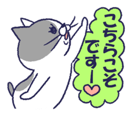 fuwa & maru sticker #8944683