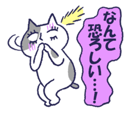 fuwa & maru sticker #8944687