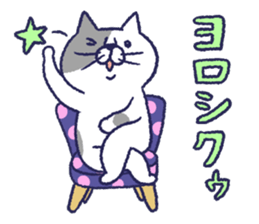 fuwa & maru sticker #8944692