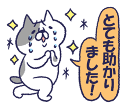 fuwa & maru sticker #8944694