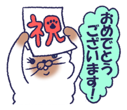 fuwa & maru sticker #8944698