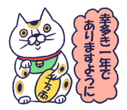 fuwa & maru sticker #8944702