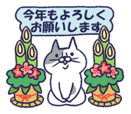 fuwa & maru sticker #8944703