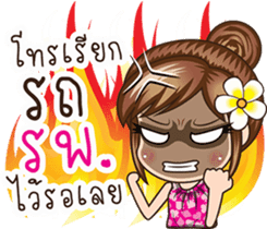 Rural Girls sticker #8944822