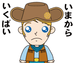 Cowboy to ride in the horse (with text) sticker #8944824