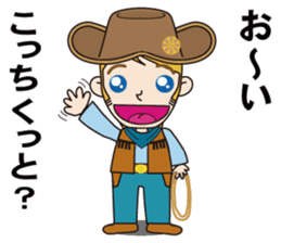Cowboy to ride in the horse (with text) sticker #8944825