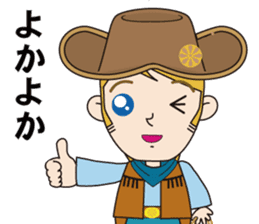Cowboy to ride in the horse (with text) sticker #8944826