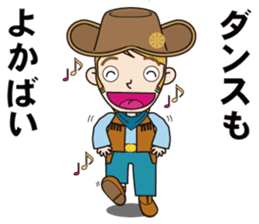 Cowboy to ride in the horse (with text) sticker #8944829