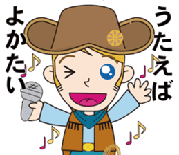 Cowboy to ride in the horse (with text) sticker #8944830