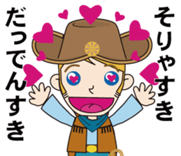 Cowboy to ride in the horse (with text) sticker #8944833