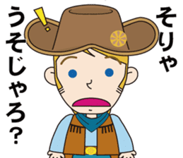 Cowboy to ride in the horse (with text) sticker #8944834