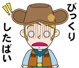 Cowboy to ride in the horse (with text) sticker #8944835