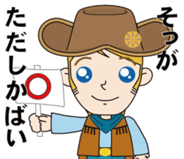 Cowboy to ride in the horse (with text) sticker #8944837