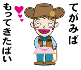 Cowboy to ride in the horse (with text) sticker #8944839