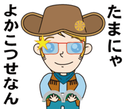 Cowboy to ride in the horse (with text) sticker #8944840