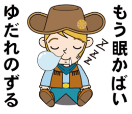 Cowboy to ride in the horse (with text) sticker #8944841