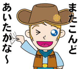 Cowboy to ride in the horse (with text) sticker #8944842