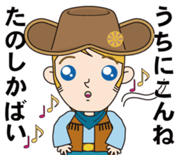 Cowboy to ride in the horse (with text) sticker #8944843