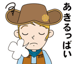 Cowboy to ride in the horse (with text) sticker #8944845