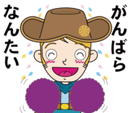 Cowboy to ride in the horse (with text) sticker #8944846
