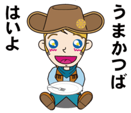 Cowboy to ride in the horse (with text) sticker #8944847