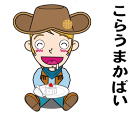 Cowboy to ride in the horse (with text) sticker #8944848