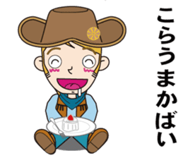 Cowboy to ride in the horse (with text) sticker #8944848