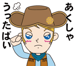 Cowboy to ride in the horse (with text) sticker #8944849