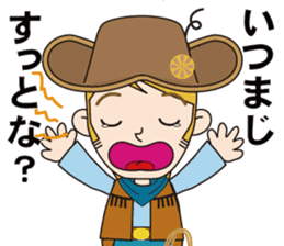 Cowboy to ride in the horse (with text) sticker #8944852