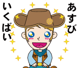 Cowboy to ride in the horse (with text) sticker #8944853