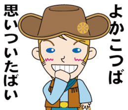 Cowboy to ride in the horse (with text) sticker #8944854
