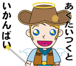 Cowboy to ride in the horse (with text) sticker #8944859