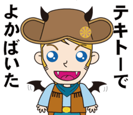 Cowboy to ride in the horse (with text) sticker #8944860