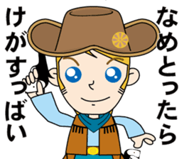 Cowboy to ride in the horse (with text) sticker #8944861