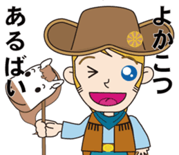Cowboy to ride in the horse (with text) sticker #8944862