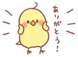 Small pretty chick sticker #8944865