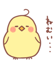 Small pretty chick sticker #8944866