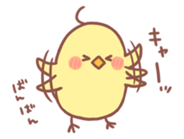 Small pretty chick sticker #8944867