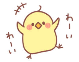 Small pretty chick sticker #8944868