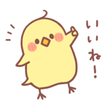 Small pretty chick sticker #8944869