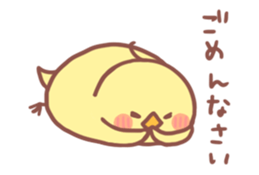 Small pretty chick sticker #8944873