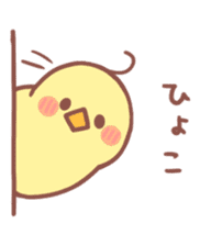 Small pretty chick sticker #8944874