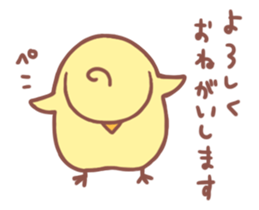 Small pretty chick sticker #8944878
