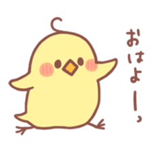 Small pretty chick sticker #8944879