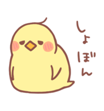 Small pretty chick sticker #8944882