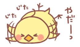 Small pretty chick sticker #8944887