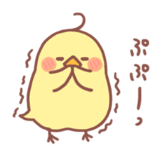 Small pretty chick sticker #8944888