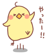 Small pretty chick sticker #8944889