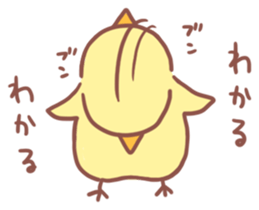 Small pretty chick sticker #8944891