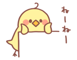 Small pretty chick sticker #8944893